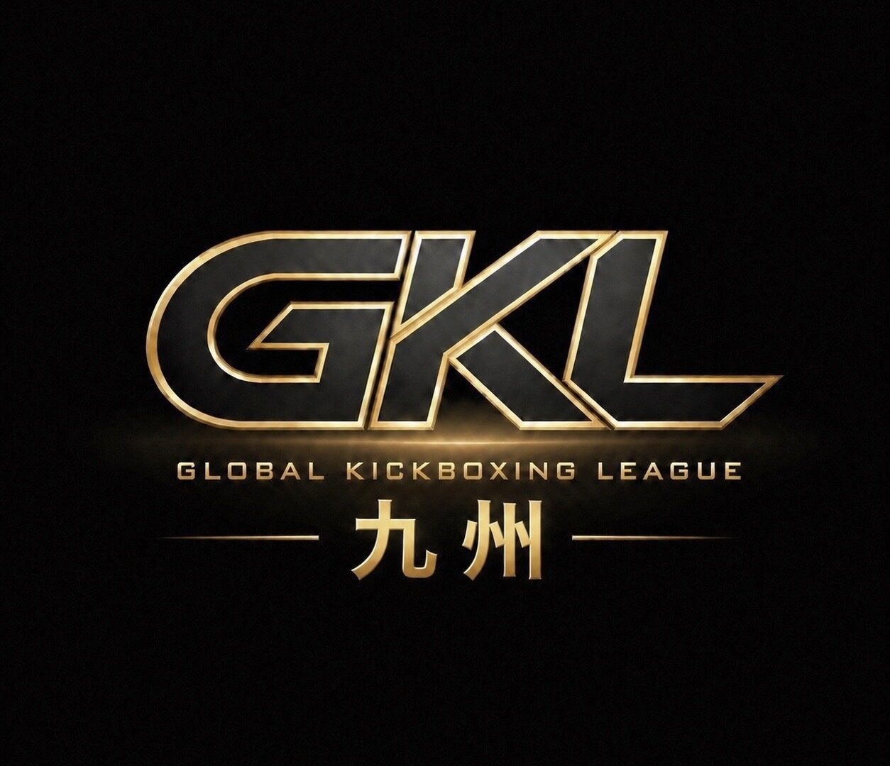 【大会レポート】第1回 GKL 九州アマチュア大会を長崎で開催いたしました。